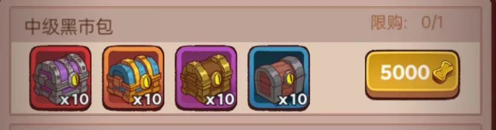 咸鱼之王宝箱活动攻略,咸鱼之王江湖黑市推荐购买