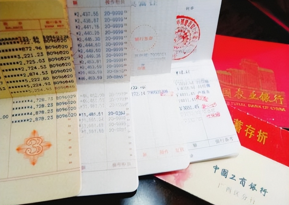 手机银行活期怎么转定期,网银定期转活期怎么操作