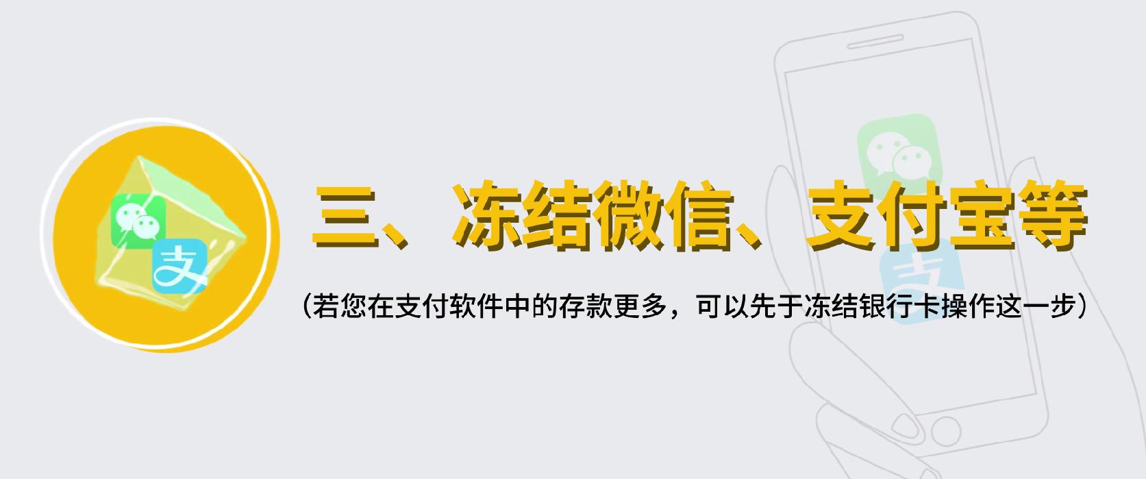 手机丢了不要慌教你轻松找回手机,手机丢了别慌四步操作降损失