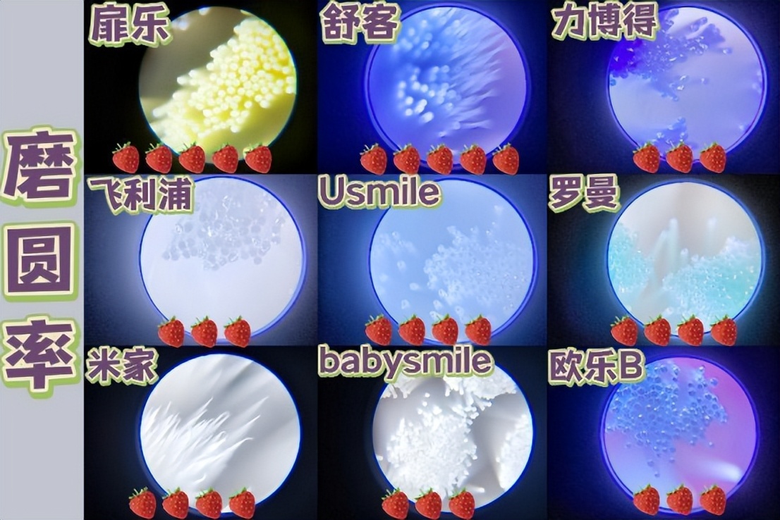 babysmile电动牙刷s202和s204,1-2岁婴儿电动牙刷测评