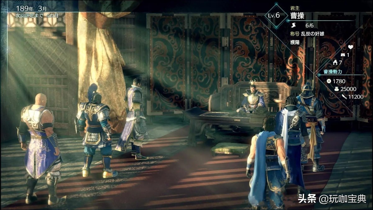 真三国无双8:帝国测评,真三国无双测评