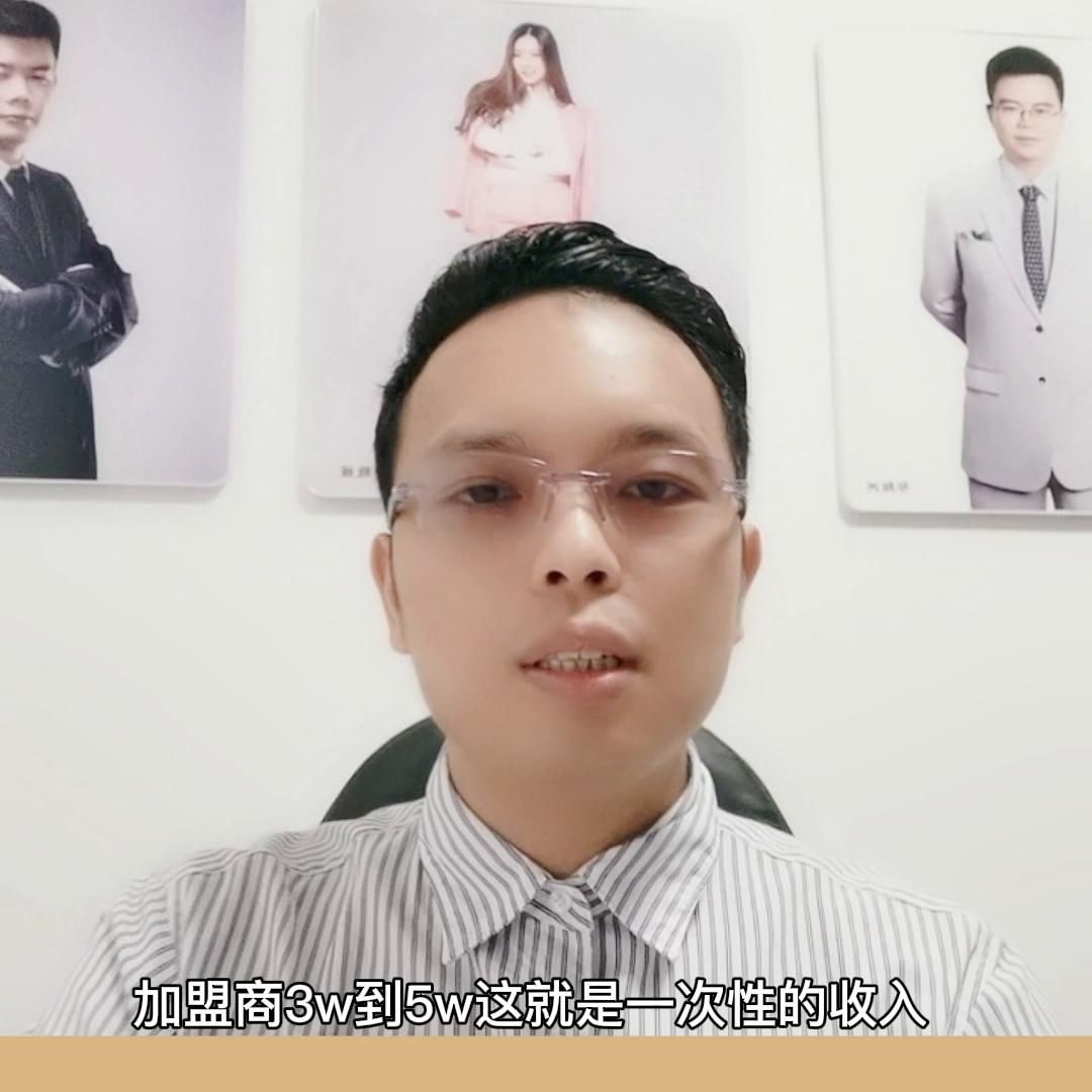 符合资本的招商加盟模式解析！#黄高武