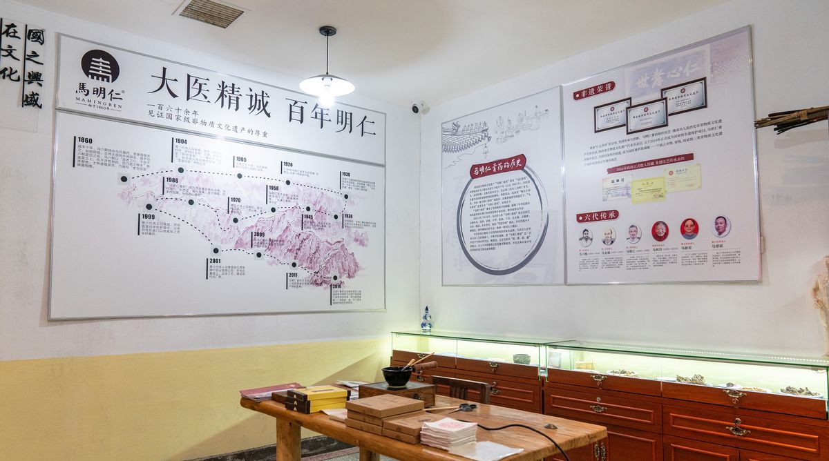 马明仁膏药有几个产品,马明仁膏药系列产品