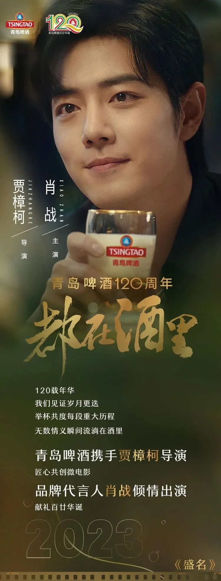 青岛啤酒这个企业怎么样,青岛啤酒有100年历史吗