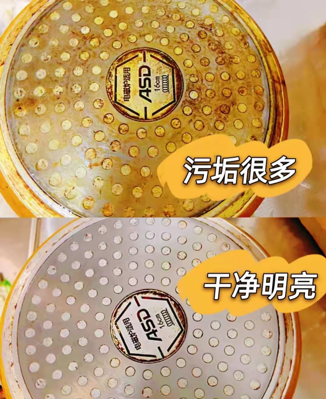 锅底用久了变黑怎样清洗,锅底黑垢不要用钢丝球擦