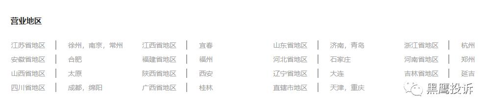 上海维娜罚款事件,上海维娜化妆品属于传销吗