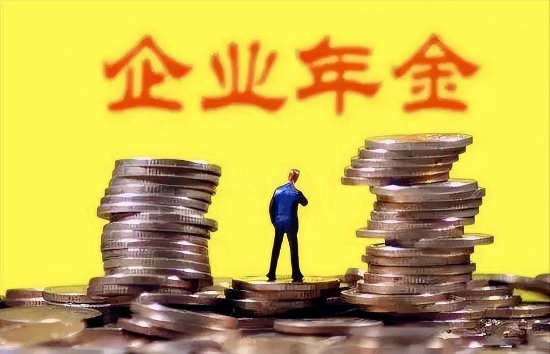 国企劳务派遣不缴纳企业年金,政府单位劳务派遣给交企业年金吗