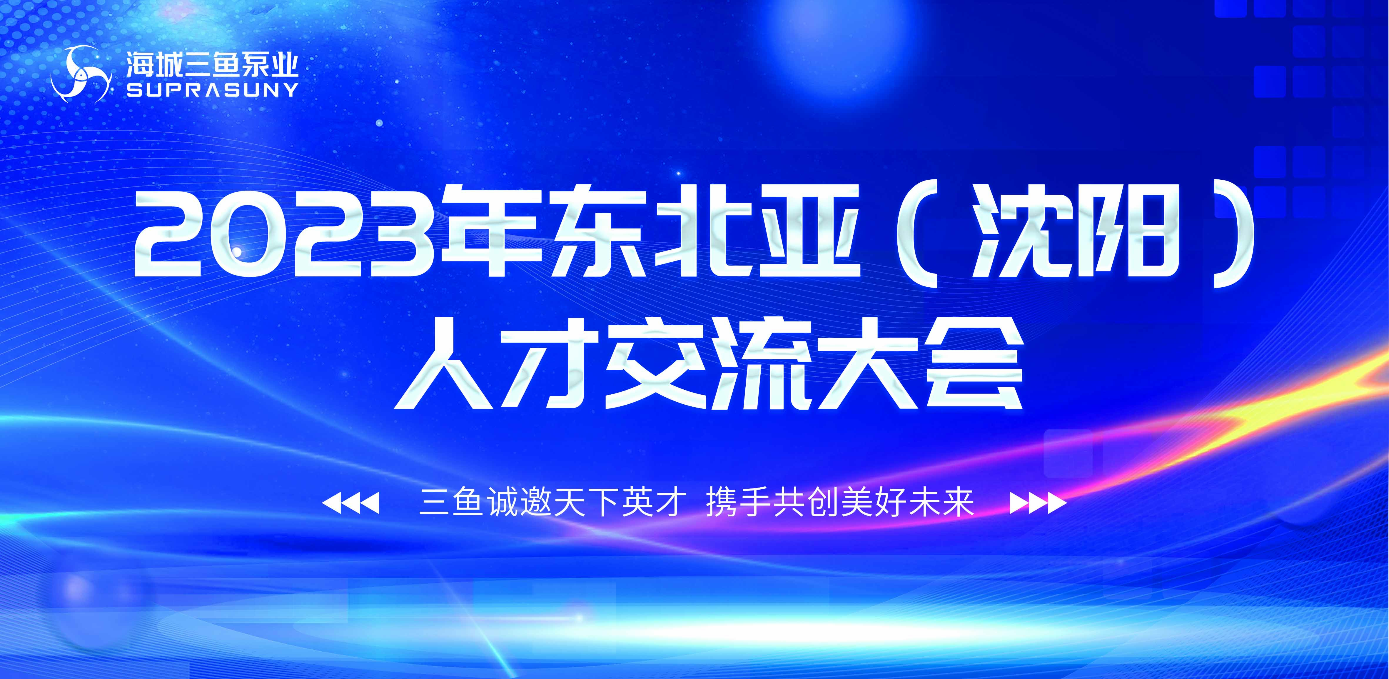 水泵市场前景分析,水泵行业有发展前景吗