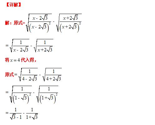 八下勤学早名校压轴题,八下尖子生每日一题视频讲解