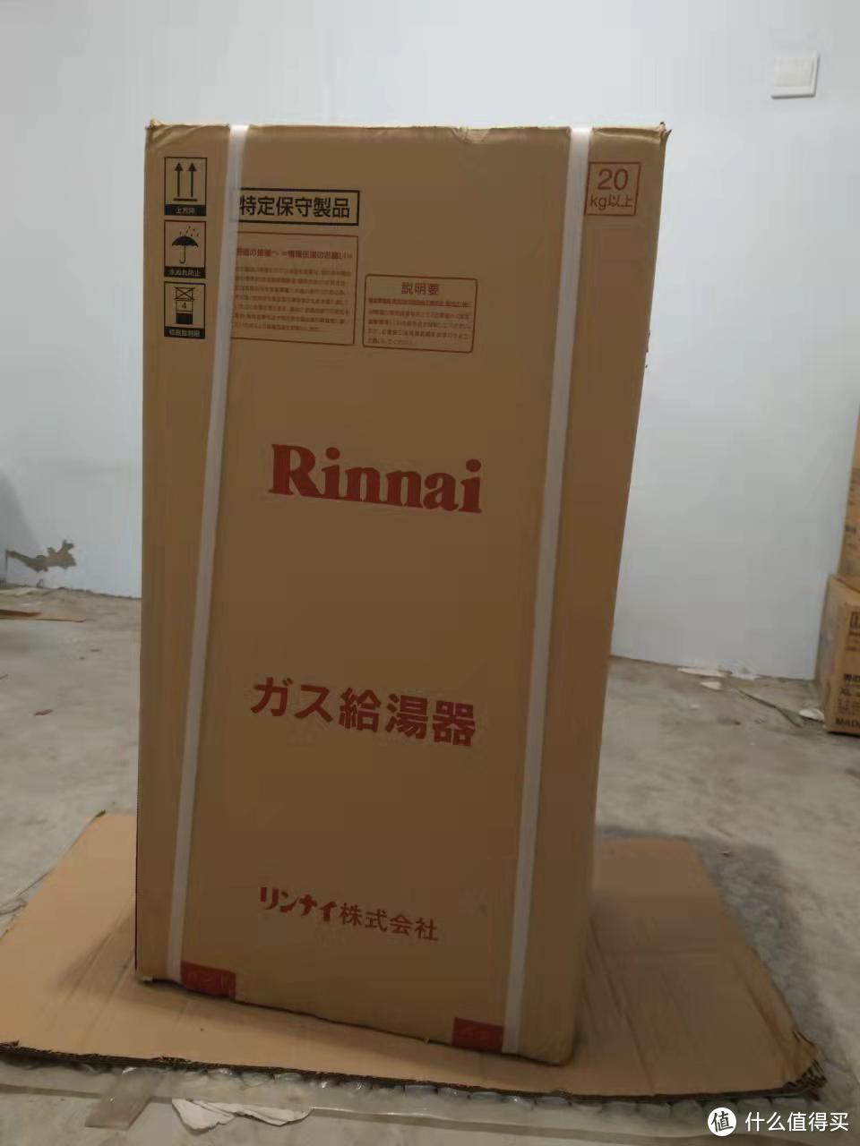 海淘林内燃气热水器使用方法,日本热水器海淘攻略