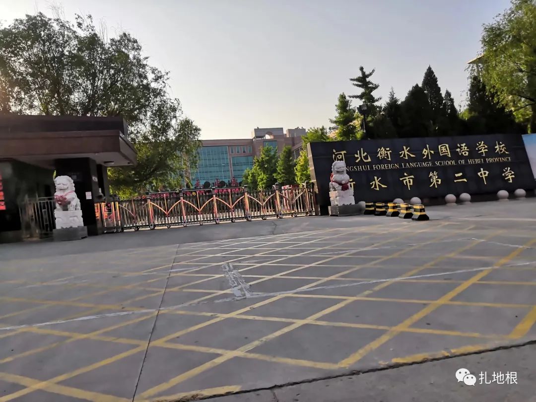 衡水学校规划最新消息,衡水学校改革方案