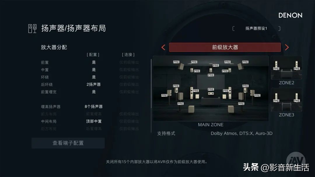 天龙旗舰功放avc-a1h评测,denon天龙avc-3530g功放