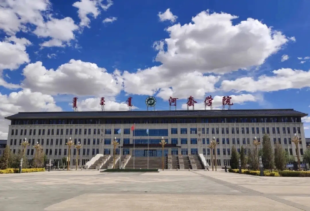 河套学院和内蒙古民族大学哪个好,内蒙古河套学院是本科学院吗