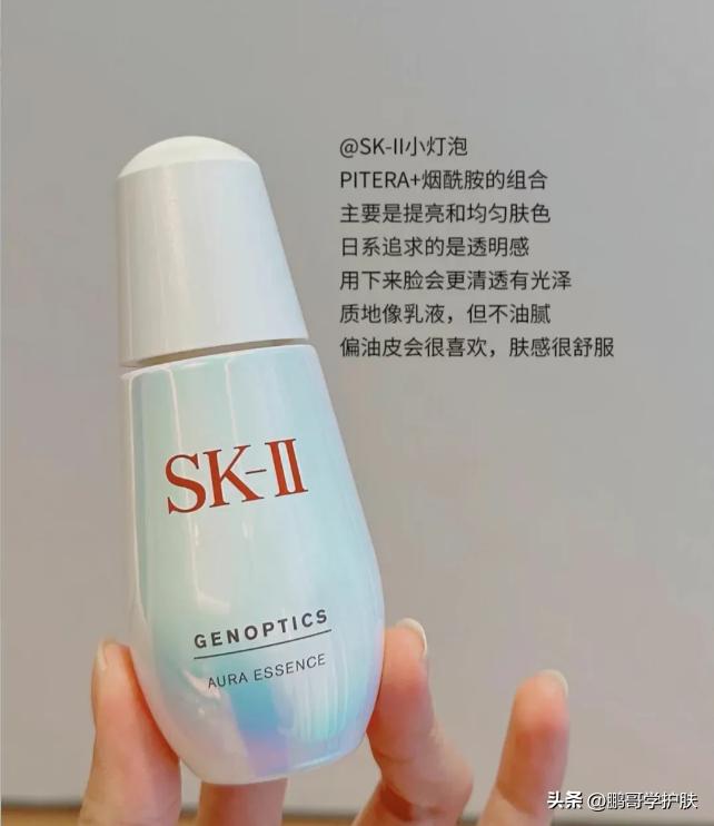 夏季用什么美白精华,保湿效果最好的美白精华