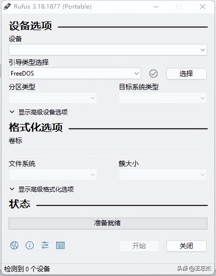 lsi创建raid1,lsi阵列卡直通模式设置
