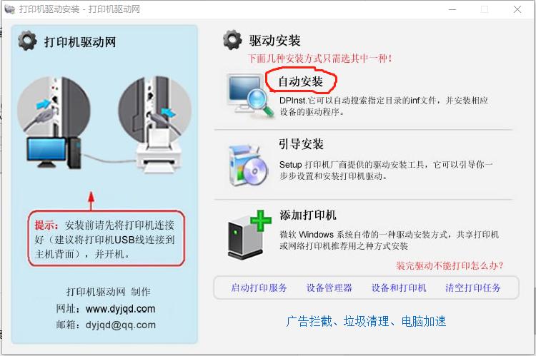 兄弟打印机dcp-1618w怎么装驱动,brother1218w打印机怎么连接电脑