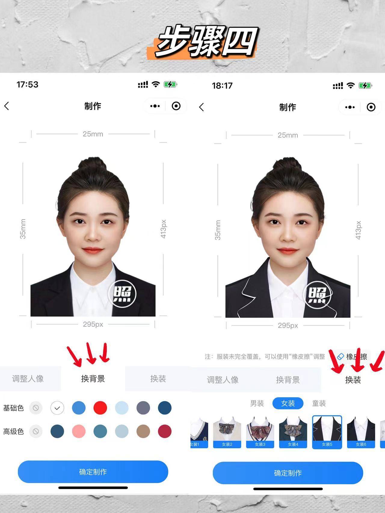 教资证首次注册条件,教资报名注册需要去现场审核吗