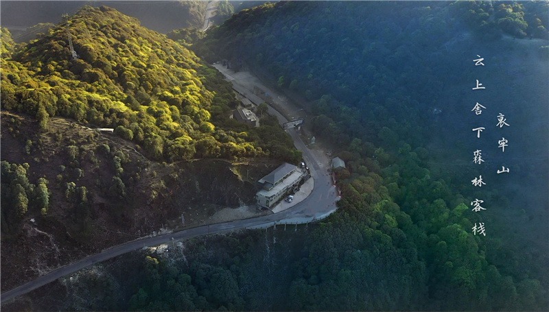 普洱顶级民宿,云宿轻奢精品民宿