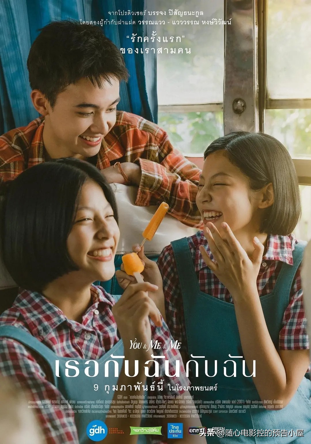 2023年5月12日上线新片汇总