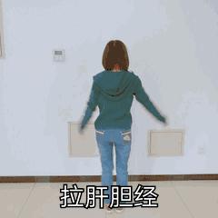 疏肝解郁怎么敲打经络,练什么动作可以疏肝解郁