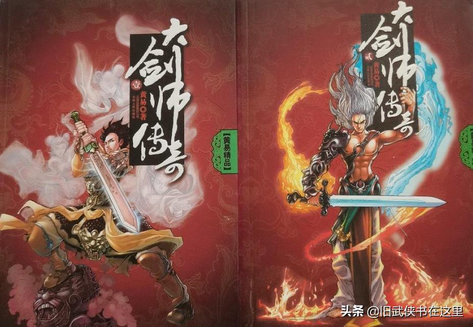 黄易大唐双龙传全本免费阅读,黄易小说大唐双龙传