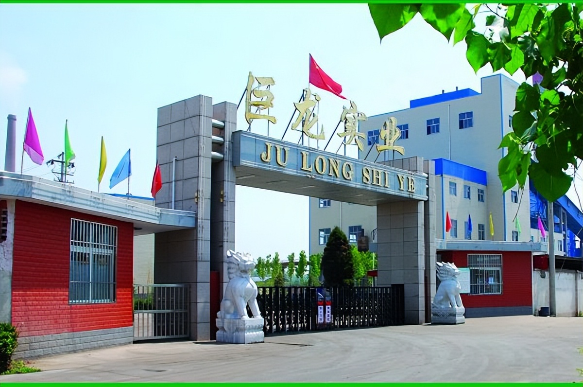 平顶山刘光,平顶山富豪刘光