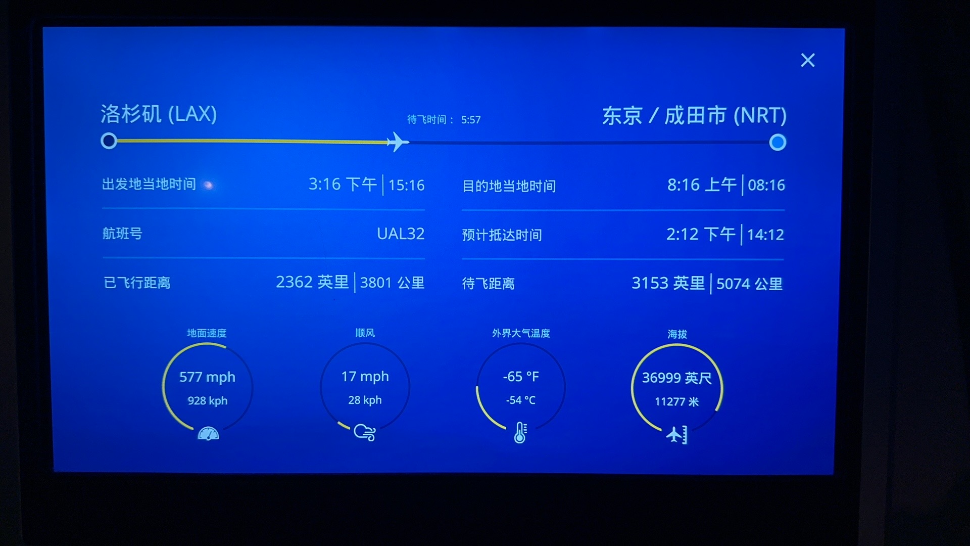 日本护照去泰国免签吗,瓦努阿图护照免签日本