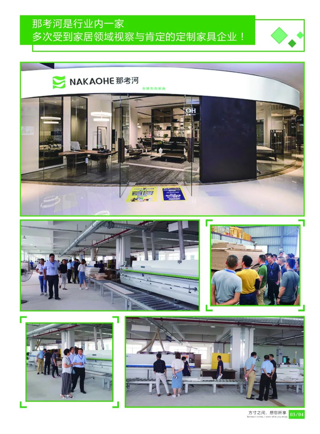 2018年南宁足球联赛,魅力足球扬帆起航