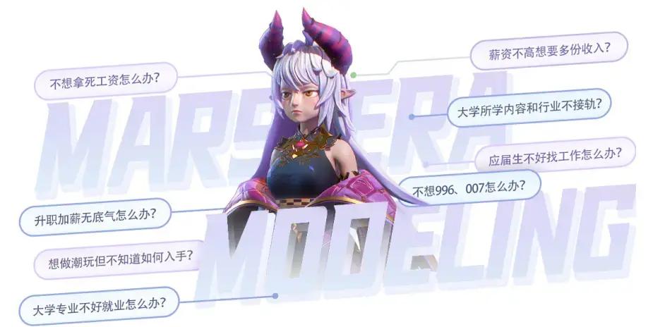 3d建模教程新手从哪开始学习,3d建模入门到精通全套教程