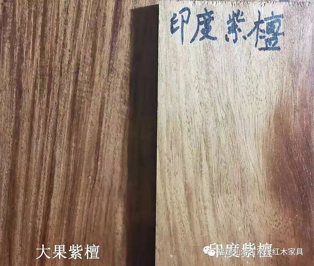 国标红木五属八类三十三种图,国标红木5属8类29种红木