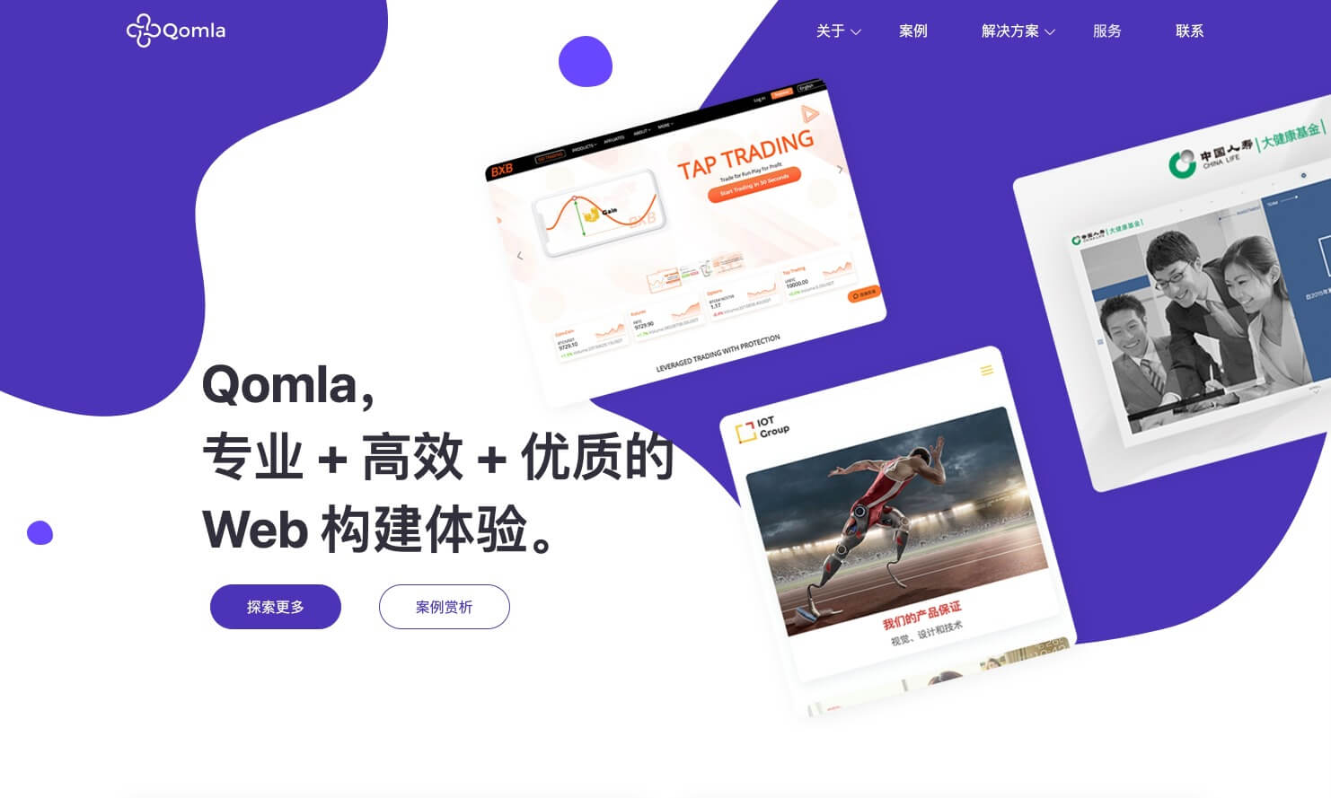 网站建设需要多少钱,网站建设要多少费用合适