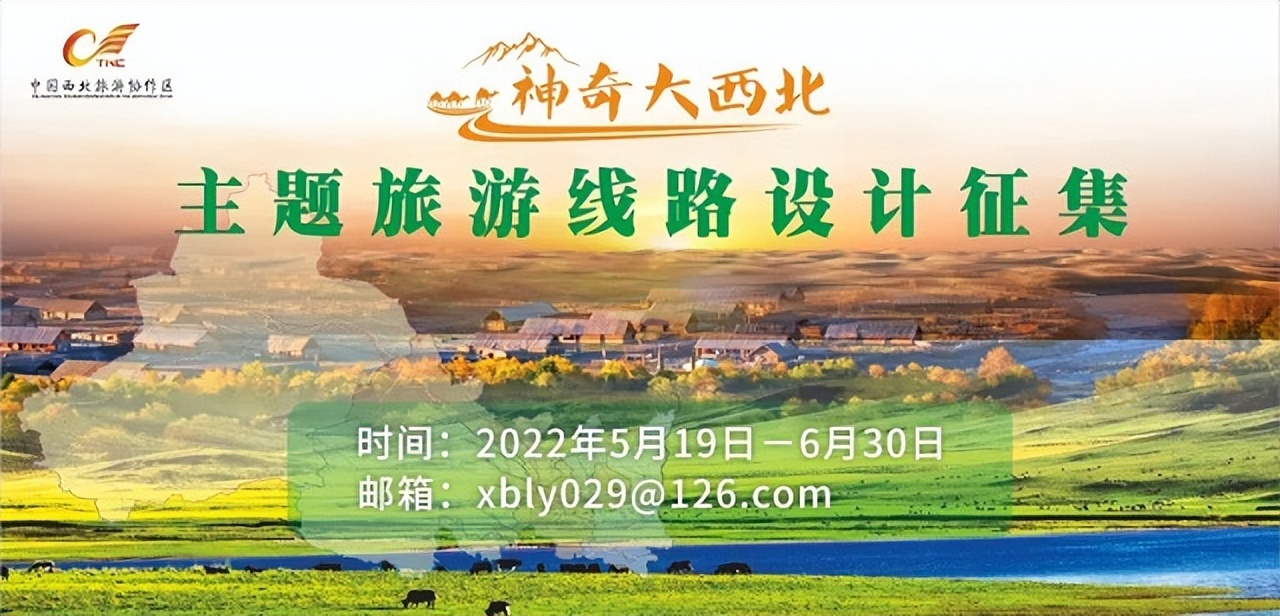 瑗垮寳鐜嚎鏃呮父瀹ｄ紶,瑗垮寳鏃呮父鎺ㄥ箍