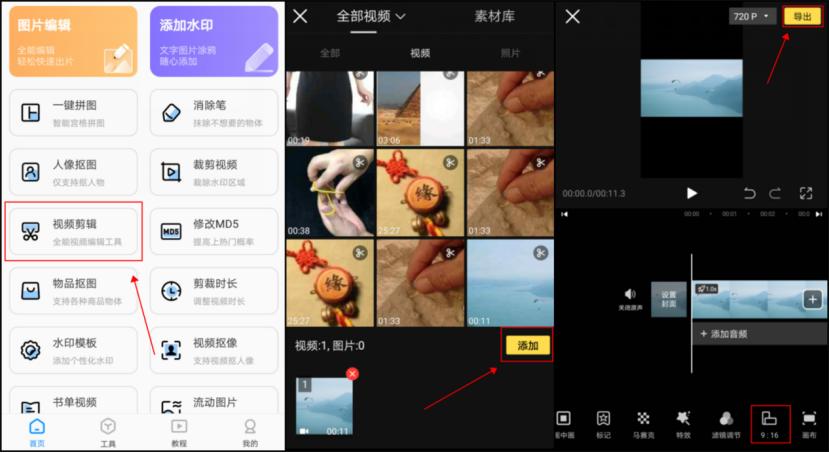 手机用软件把视频竖着转换为横着,手机视频如何转换方向