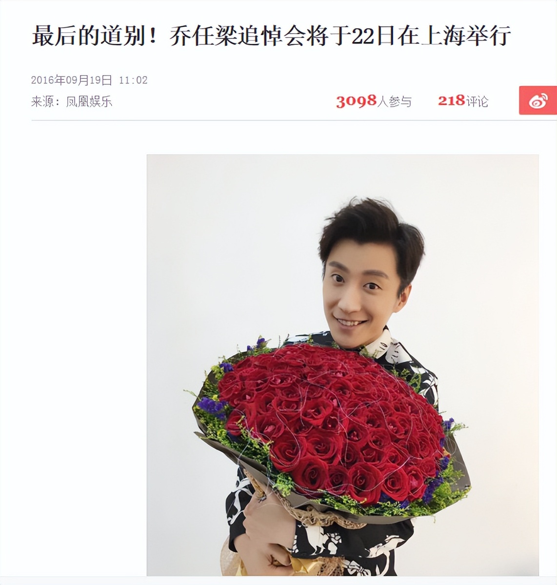 乔任梁为什么对他念念不忘,乔任梁为什么那么多人喜欢他