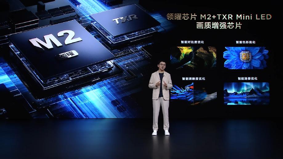 引领豪宅超大屏风向标TCL发布全球最大QD-MiniLED电视115X11GMax