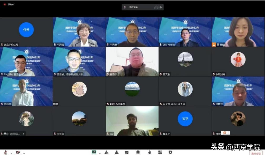 后疫情时代会计行业现状,后疫情时代的财务思考