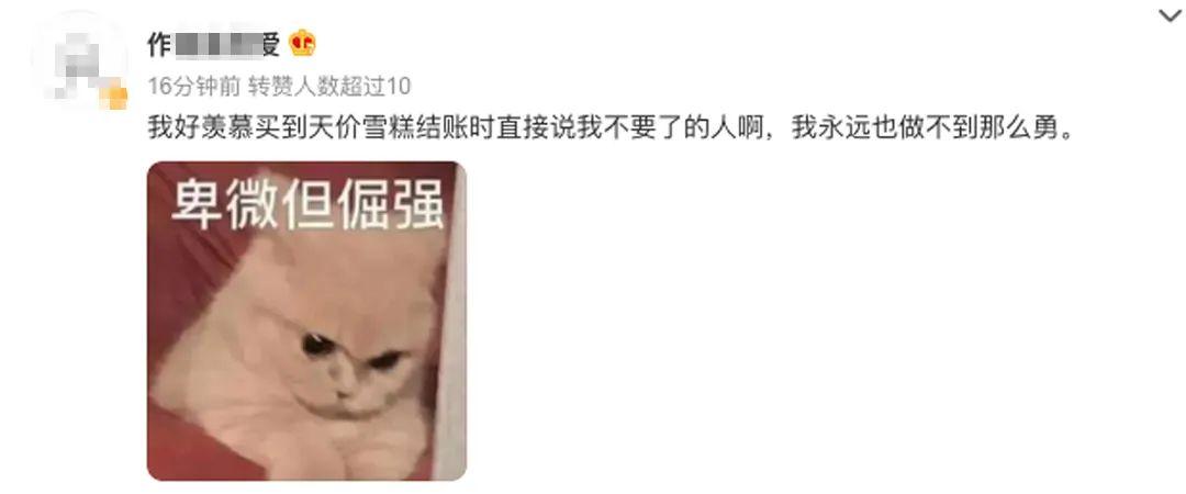 六款天价雪糕谁更佳,盘点几款巨好吃的高颜值雪糕