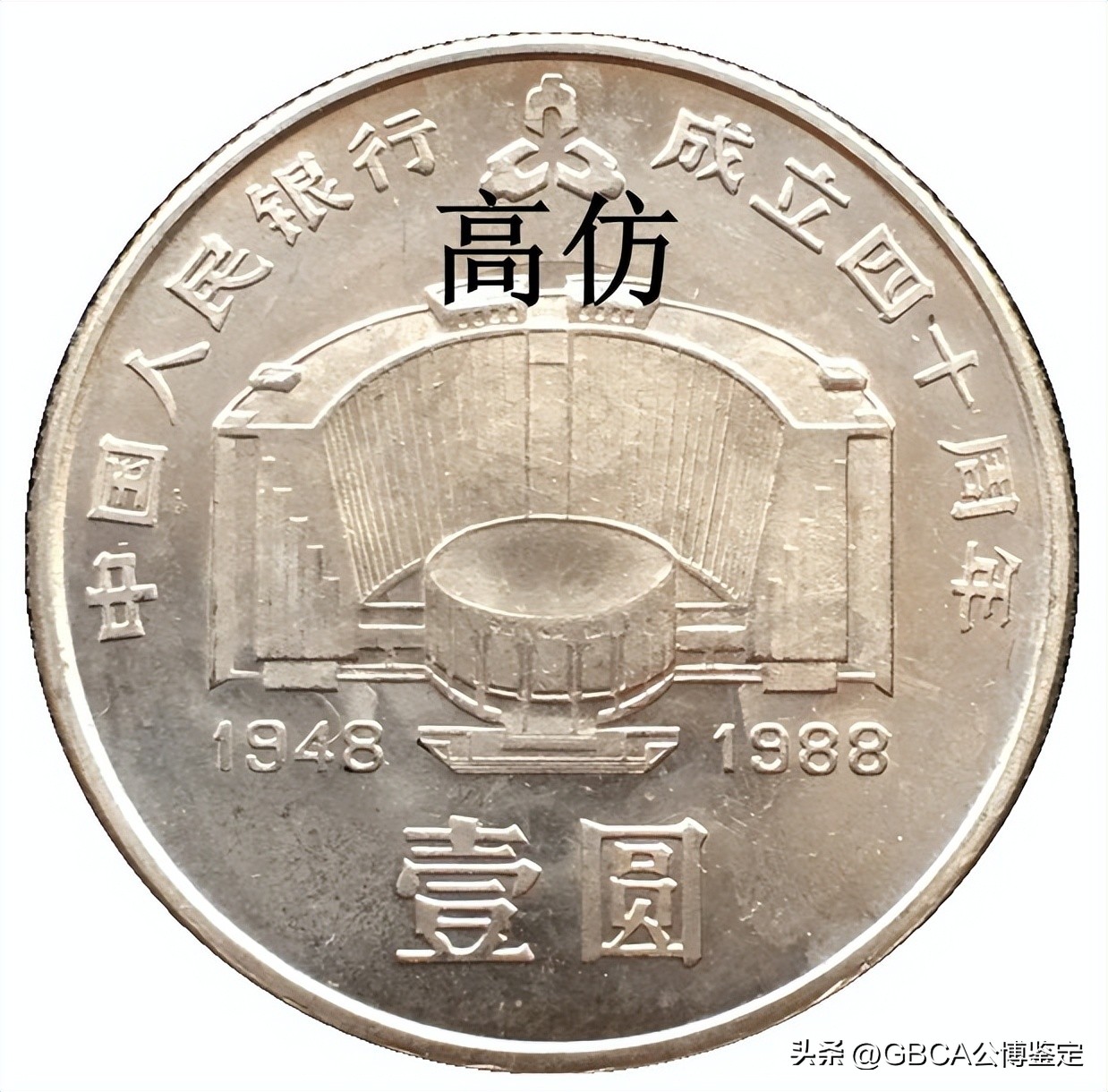 建行最新发行的纪念币,建行近期发行纪念币