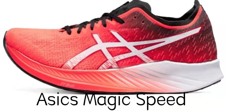 亚瑟士碳板跑鞋,亚瑟士缓震跑鞋