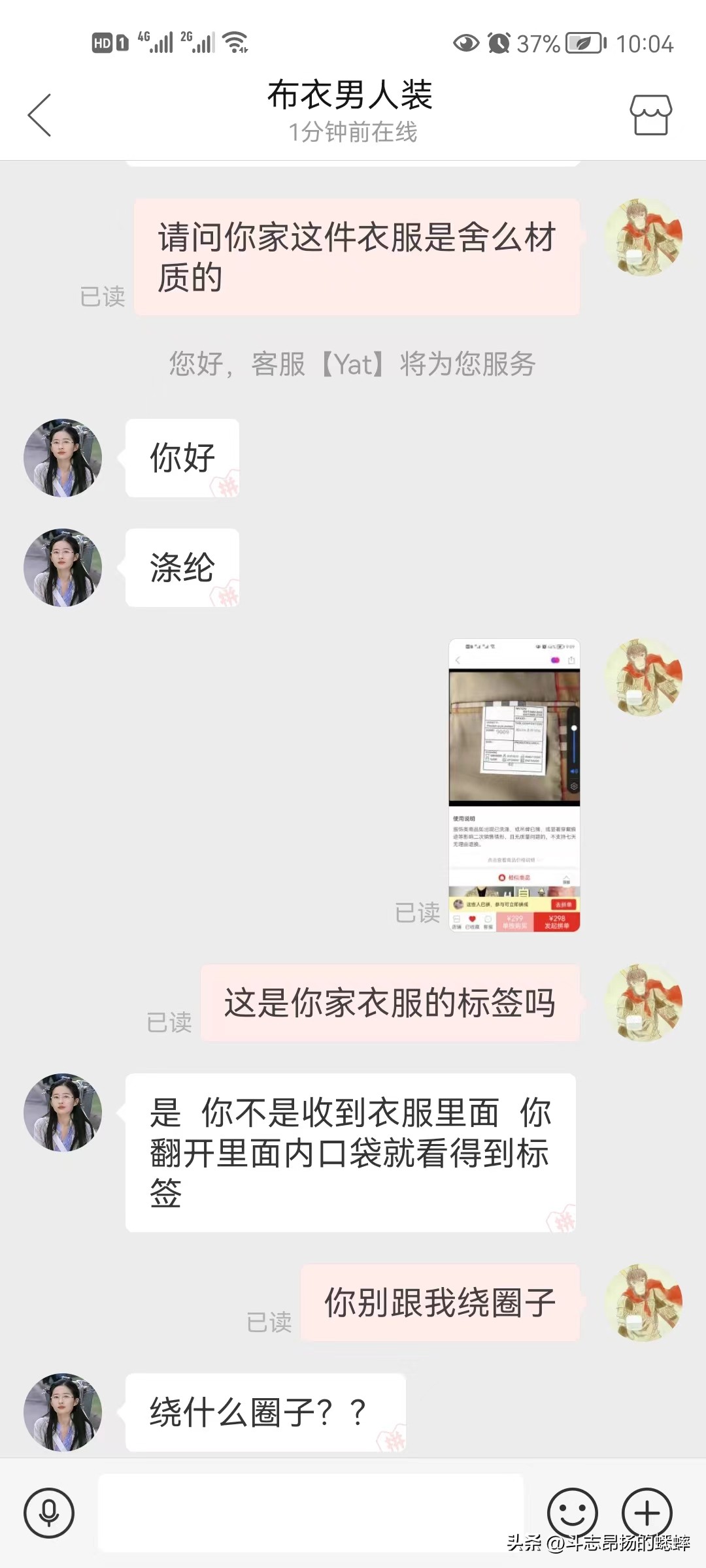 拼多多被罚100块钱申诉,拼多多被罚200元
