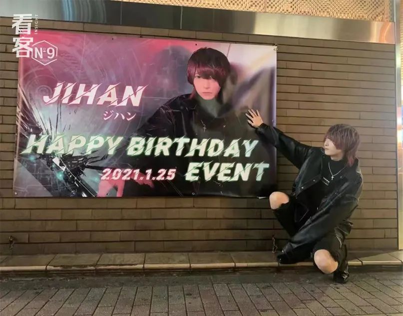 在大阪做牛郎，贩卖爱也错过爱