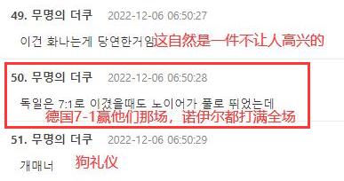 逗妹吐槽最新,逗妹吐槽视频