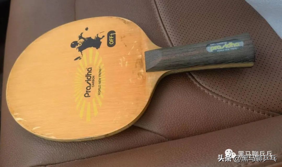 汕头市*级A**选手球板配置（202302）