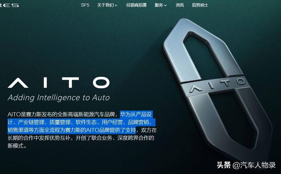 重庆小康汽车有限公司老板,重庆小康工业集团董事长