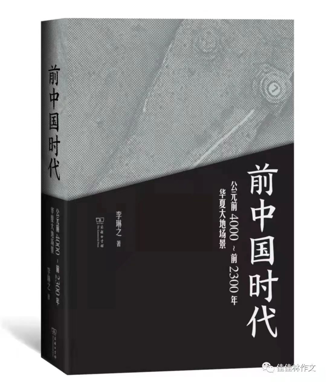 从公元前602年到1938年黄河改道,1855年黄河决口改道波及的范围