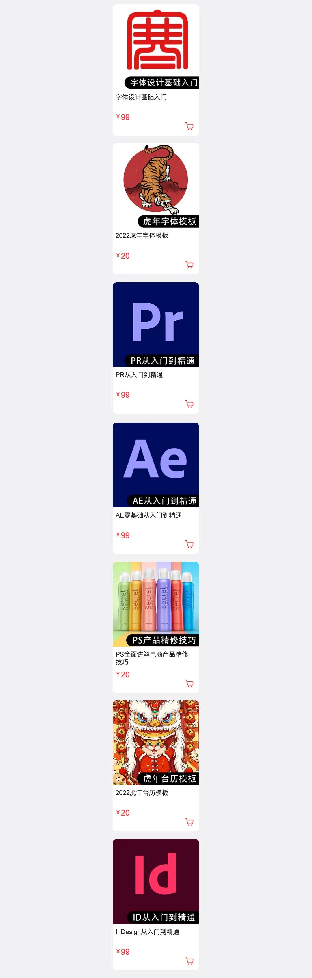 终身VIP资源更新！2022虎年插画素材！虎虎生威