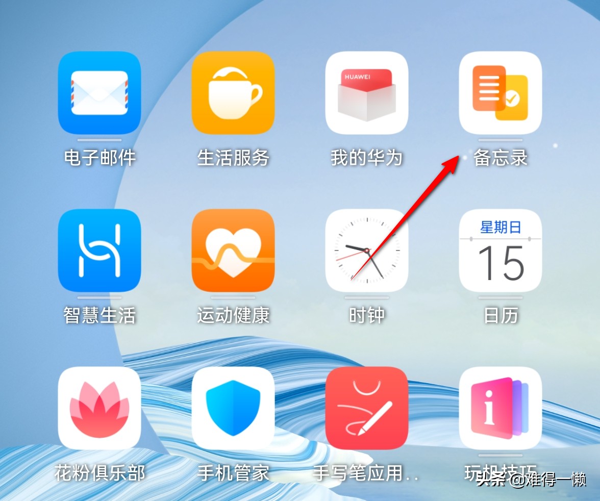 华为手机有隐私保险柜吗,华为手机重要证件照存在哪
