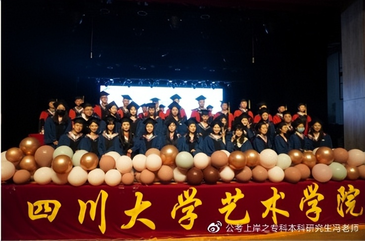 考研倒计时丨四川大学美术专硕和学硕的区别，如何选择？