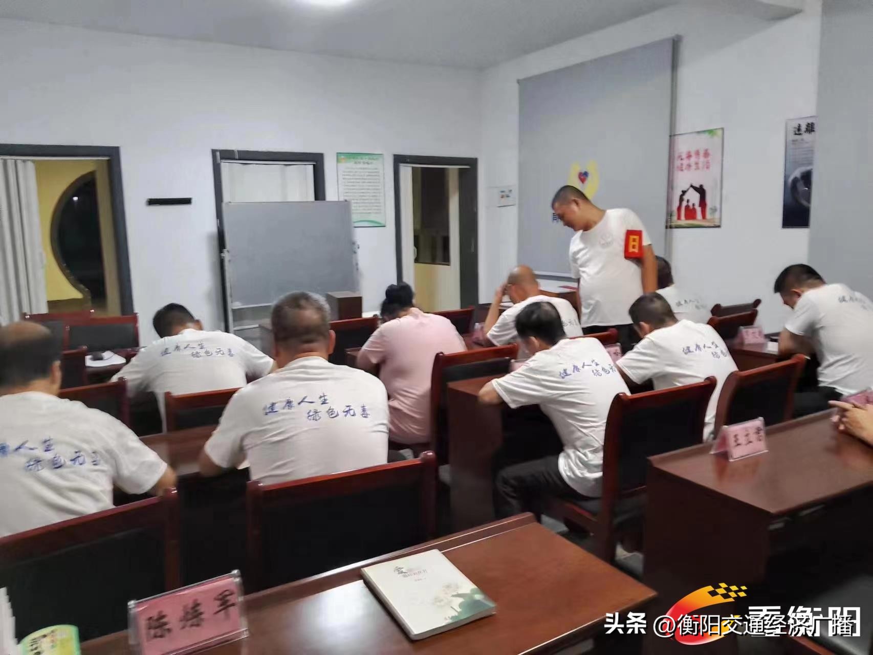 《禁毒之声》(62):一名同伴辅导员眼中的同伴戒毒康复学校