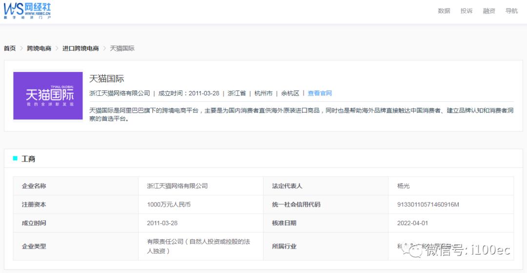 天猫国际不支持无理由退货怎么办,天猫国际直营拒绝退款